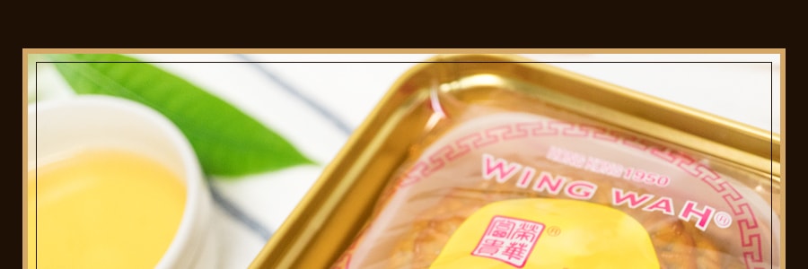 【全美超低价】香港荣华 低糖双黄白莲蓉月饼 铁盒装 4枚入 740g