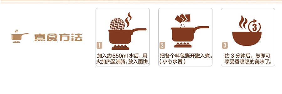 台湾统一 汤达人 韩式辣牛肉汤面 杯装 82g