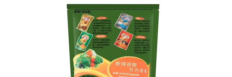 台灣AJI 驚奇脆片餅乾 蔬菜味 200g