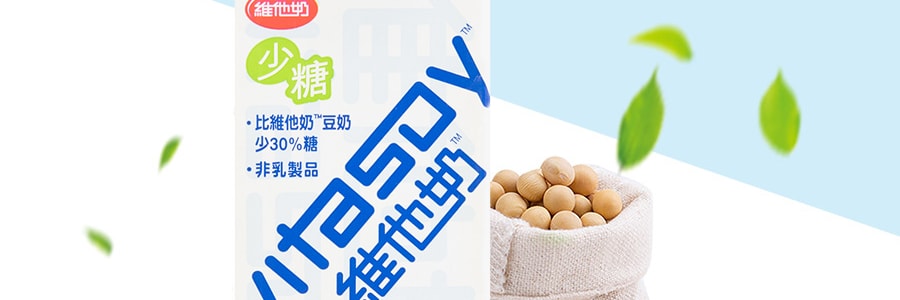 【超值6盒】香港VITASOY維他奶 低糖豆奶 250ml*6