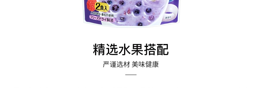 日本ASUZAC FOODS 凍乾藍莓覆盆子 22g