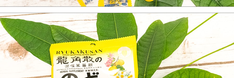 日本RYUKAKUSAN龍角散 夾心潤喉糖 柚子口味 15顆獨立包裝