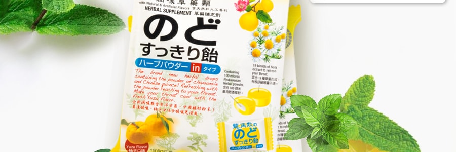 日本RYUKAKUSAN龙角散 夹心润喉糖 柚子口味 15粒独立包装