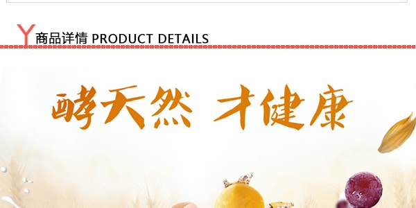 【贈品】全美超低價 日本D-PLUS 天然酵母持久保鮮麵包 抹茶口味 80g