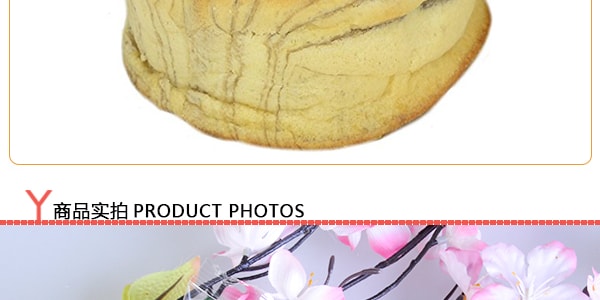 【赠品】全美超低价 日本D-PLUS 天然酵母持久保鲜面包 抹茶味 80g