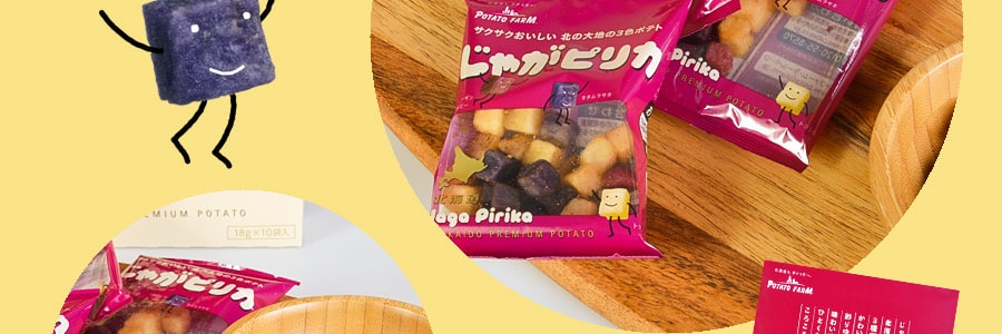 日本CALBEE卡乐B 薯块三姐妹 10袋入 北海道特产