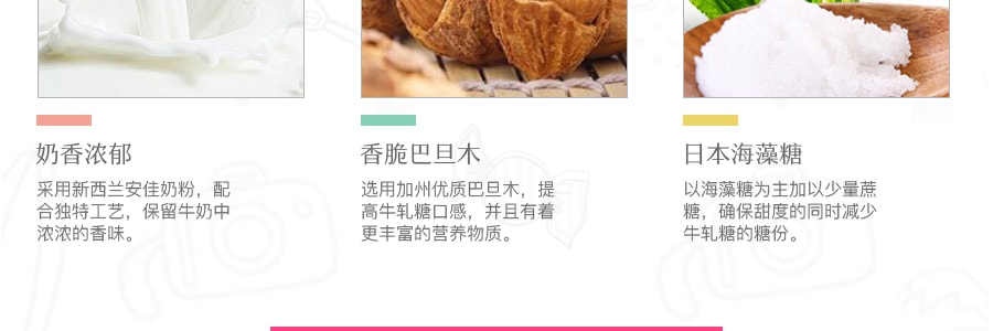 台湾樱桃爷爷 青春时光机 手工牛轧糖 4种口味 500g (原味、蔓越莓、咖啡、火山豆)
