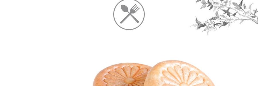 日本SHIRAKIKU贊岐屋 最中餅 抹茶味 7枚入 180g