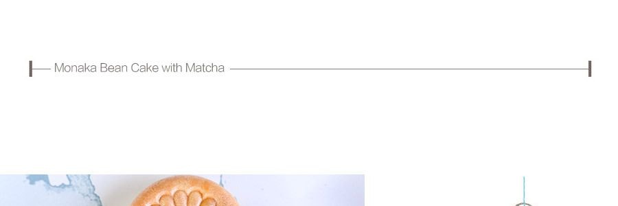 日本SHIRAKIKU贊岐屋 最中餅 抹茶味 7枚入 180g