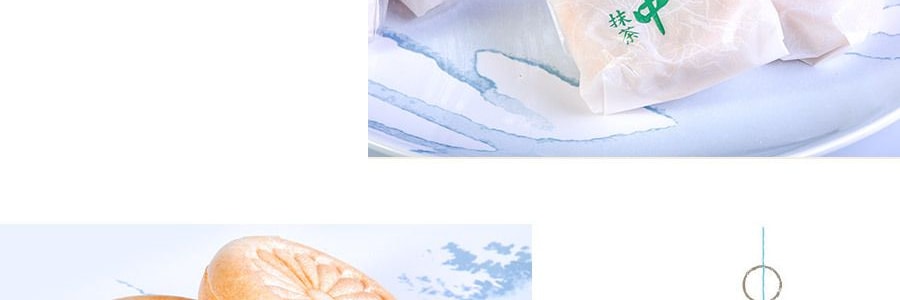 日本SHIRAKIKU贊岐屋 最中餅 抹茶味 7枚入 180g