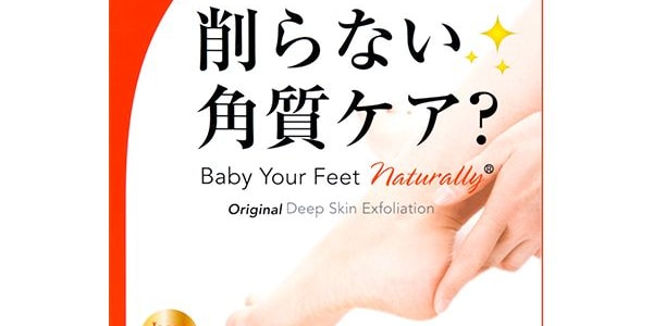 日本BABY FOOT 還原嫩足3D去死皮足膜腳膜 L號 1對入 COSME大賞受賞