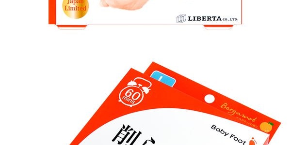 日本BABY FOOT 還原嫩足3D去死皮足膜腳膜 L號 1對入 COSME大賞受賞