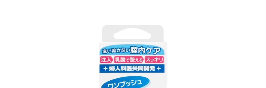 日本INCLEAR INNER感 女性私密護理凝膠 抑菌潔陰止癢去除異味 1.7g x 3支裝