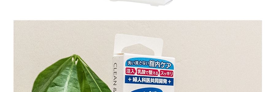日本INCLEAR INNER感 女性私密護理凝膠 抑菌潔陰止癢去除異味 1.7g x 3支裝