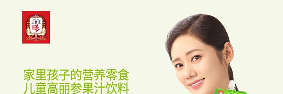 【贈品】韓國正官莊 兒童高麗參紅參液無糖無添加蘋果味果汁飲料 10包入 1L