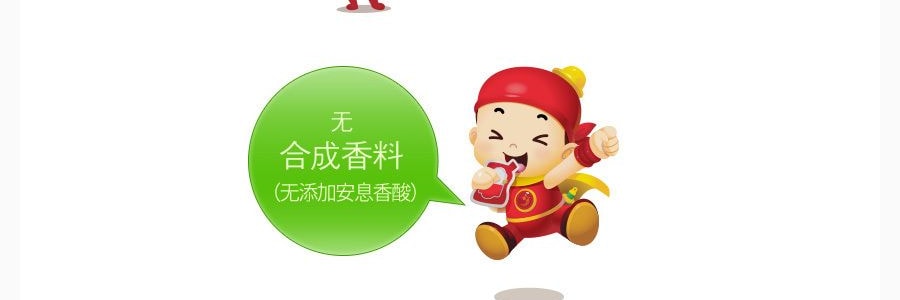 【贈品】韓國正官莊 兒童高麗參紅參液無糖無添加蘋果味果汁飲料 10包入 1L