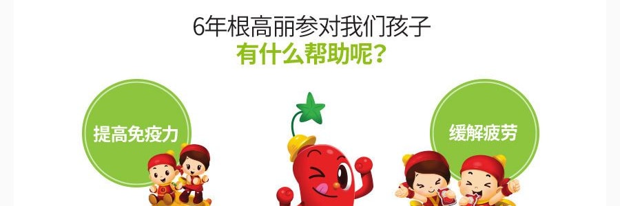 【贈品】韓國正官莊 兒童高麗參紅參液無糖無添加蘋果味果汁飲料 10包入 1L