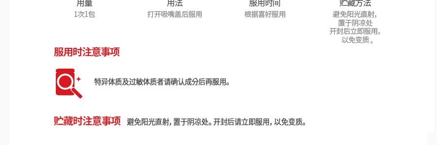 【贈品】韓國正官莊 兒童高麗參紅參液無糖無添加蘋果味果汁飲料 10包入 1L