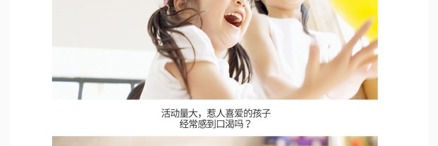 【贈品】韓國正官莊 兒童高麗參紅參液無糖無添加蘋果味果汁飲料 10包入 1L