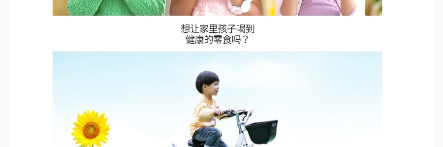 【贈品】韓國正官莊 兒童高麗參紅參液無糖無添加蘋果味果汁飲料 10包入 1L