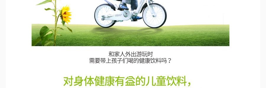 【贈品】韓國正官莊 兒童高麗參紅參液無糖無添加蘋果味果汁飲料 10包入 1L
