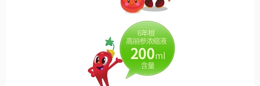 【贈品】韓國正官莊 兒童高麗參紅參液無糖無添加蘋果味果汁飲料 10包入 1L