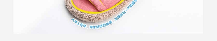 日本LEC 超细纤维室内家居厚底防滑清洁擦地拖鞋 桃红色 22cm~25cm SIZE 6-8
