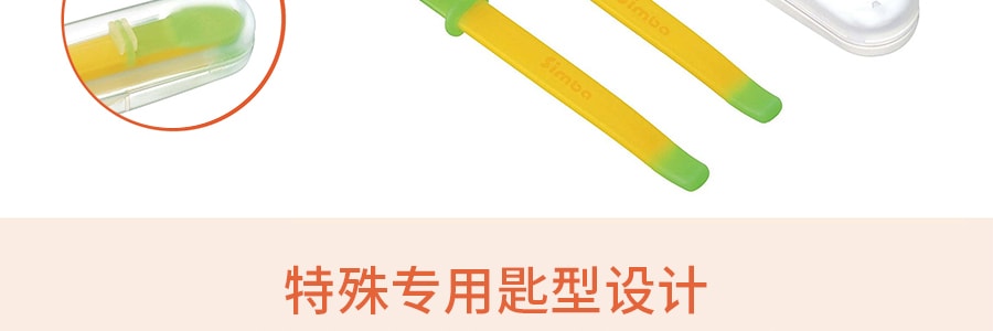 【赠品】台湾SIMBA小狮王辛巴 果冻Q感温软质汤匙套组 #绿色