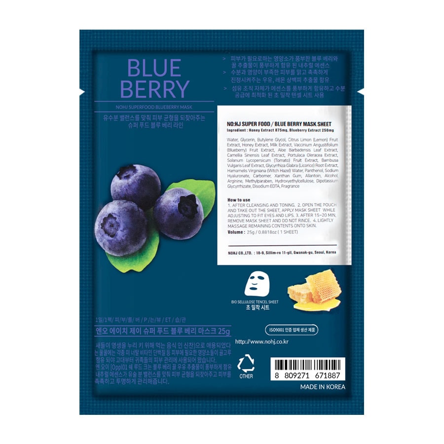 NO:HJ Superfood Mask  Blueberry 1 Sheet