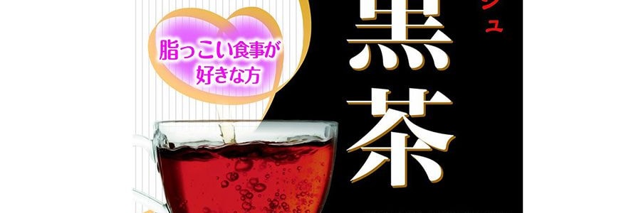 日本YAMAMOTO山本漢方製藥 減肥黑茶 15gx 20袋入