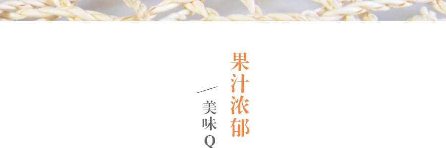 日本MORINAGA 森永 HI-CHEW 雙果汁軟糖 可樂香橙口味 綜合袋 90g