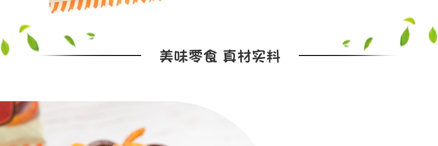 韩国SAMJIN 迷你椒盐脆饼 切达奶酪口味 85g