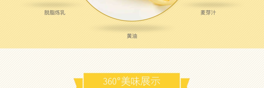 日本MORINAGA森永 浓郁牛奶味焦糖糖果 12粒入 58.8g 新老包装随机发货