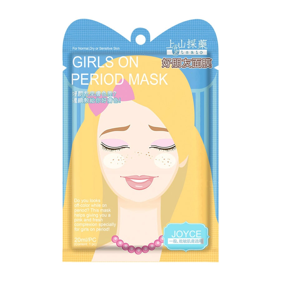 Girls on Period Mask Joyce 1 Sheet