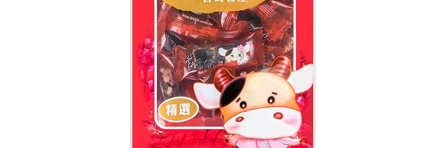 【道地伴手禮】台灣大黑松小倆口 南棗核桃糕牛軋糖 禮盒裝 280g【年貨禮盒】