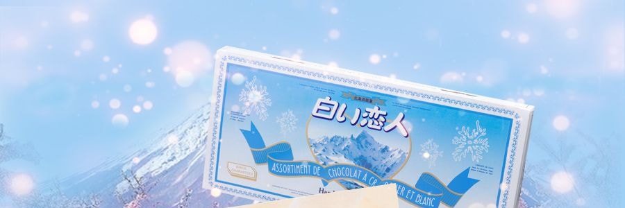 Boîte cadeau de biscuits Shiroi Koibito Chocolat blanc et au lait, 24 pièces