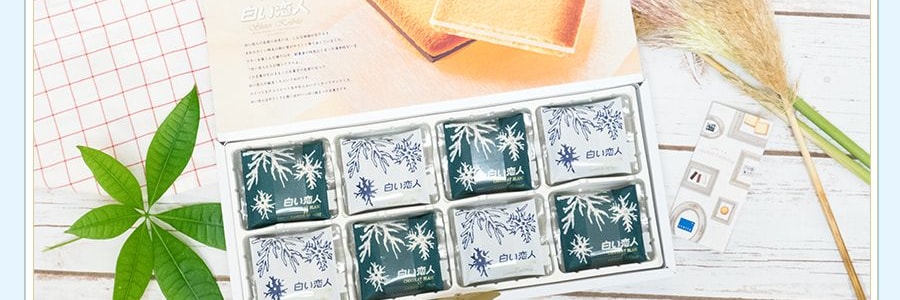 Boîte cadeau de biscuits Shiroi Koibito Chocolat blanc et au lait, 24 pièces