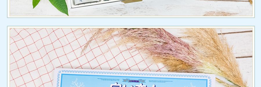 Boîte cadeau de biscuits Shiroi Koibito Chocolat blanc et au lait, 24 pièces