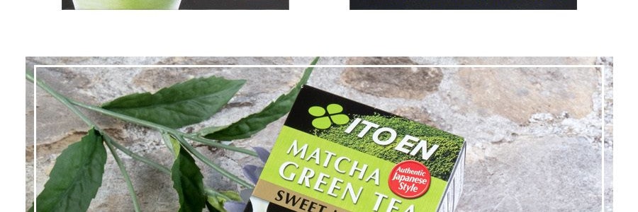 日本ITO EN伊藤園 抹茶沖飲 甜味 10條入 120g