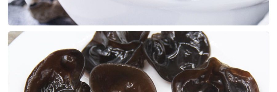 東之味 南北乾貨 白背黑木耳 70g