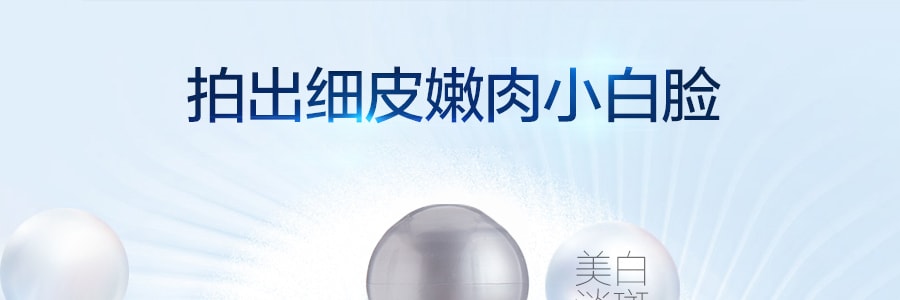 日本DAISO大創 ER藥用胎盤素美白化妝水 120ml