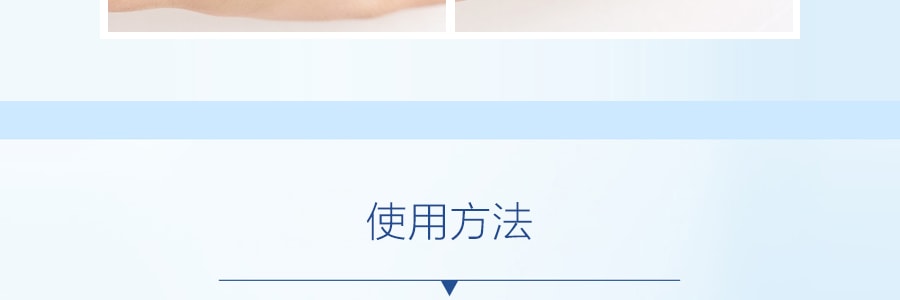 日本DAISO大创 ER药用胎盘素美白化妆水 120ml
