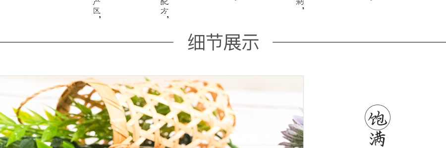 香港美味栈 健康粗纤维紫薯仔 260g