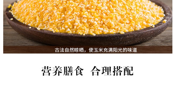 香港林生记 养生粗玉米渣 340g