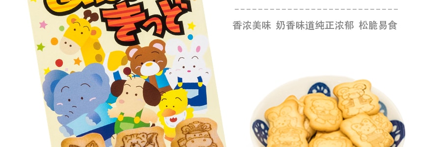日本MATSUNAGA 松永 迷你動物造型餅乾35g *3 適合兩歲以上寶寶【超值3件】