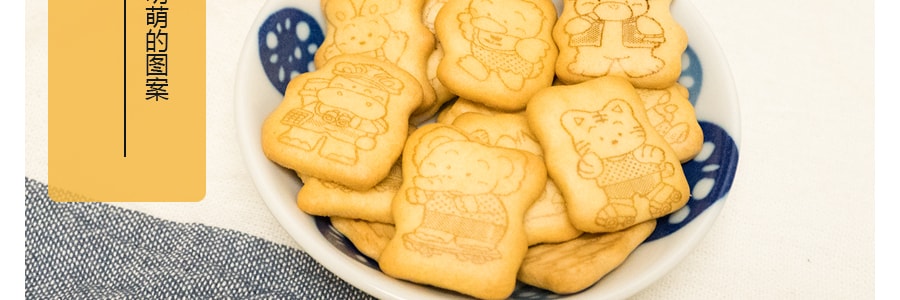 日本MATSUNAGA 松永 迷你动物造型饼干35g *3 适合两岁以上宝宝【超值3件】