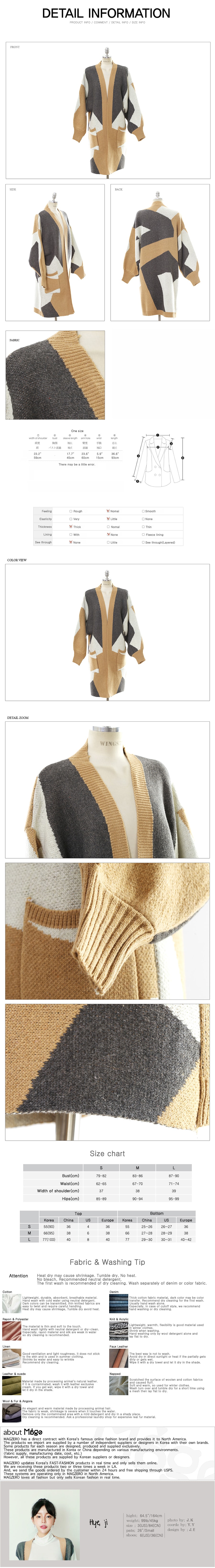KOREA Puff Sleeve Multi Color Open Cardigan Beige One Size(Free) [Free Shipping]