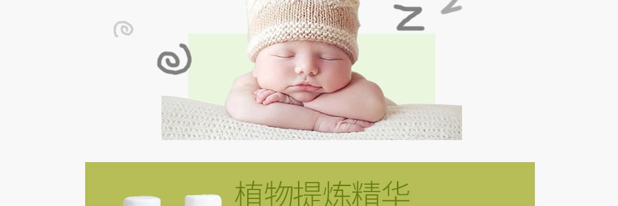 日本贝亲PIGEON 婴儿通鼻棒 宝宝感冒舒鼻棒儿童舒缓通鼻塞