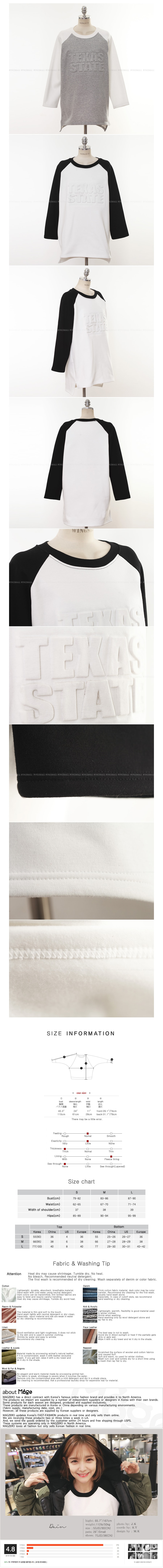 KOREA Embossed letters Fleece Raglan T-shirt Grey One Size(Free) [Free Shipping]