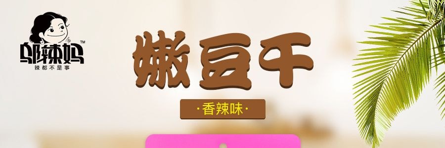 邬辣妈 嫩豆干 香辣味 100g